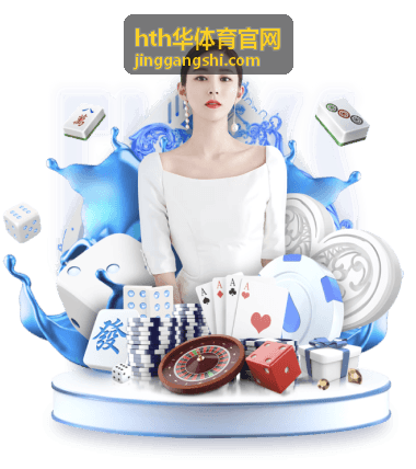 hth华体育官网转会窗口消息汇总